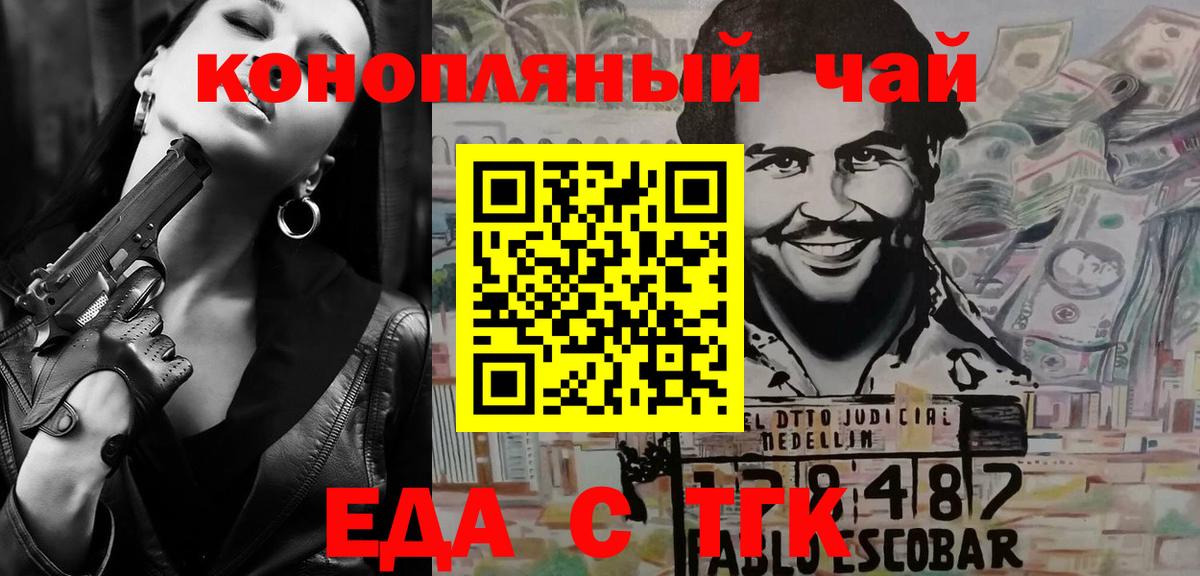 Асбест  Еда ТГК марихуана  Вход с VPN 