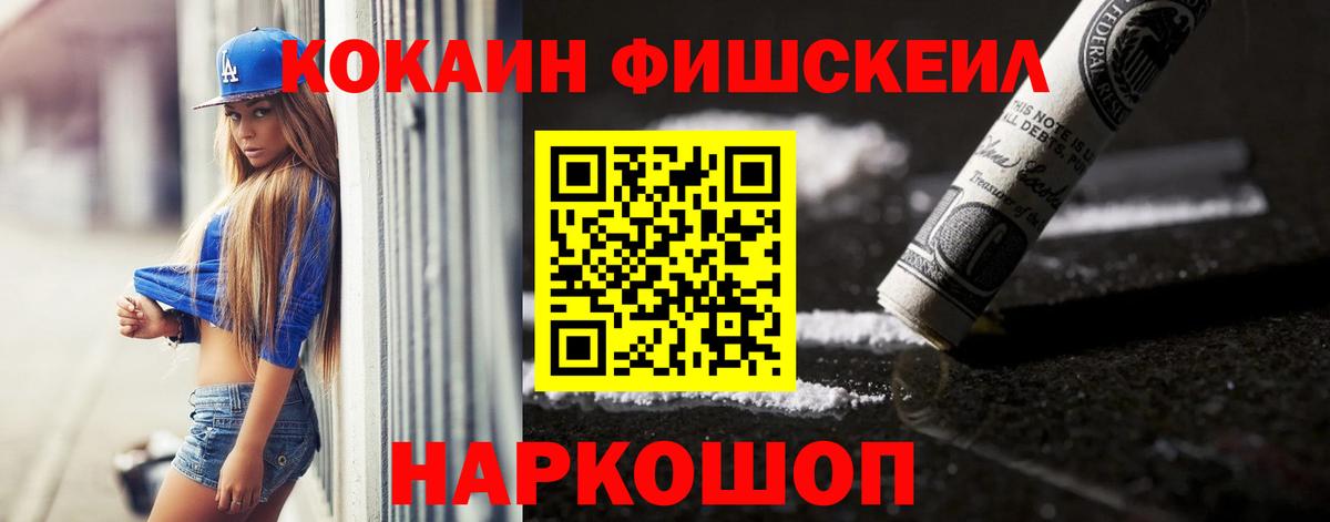 Кокаин 99% Асбест