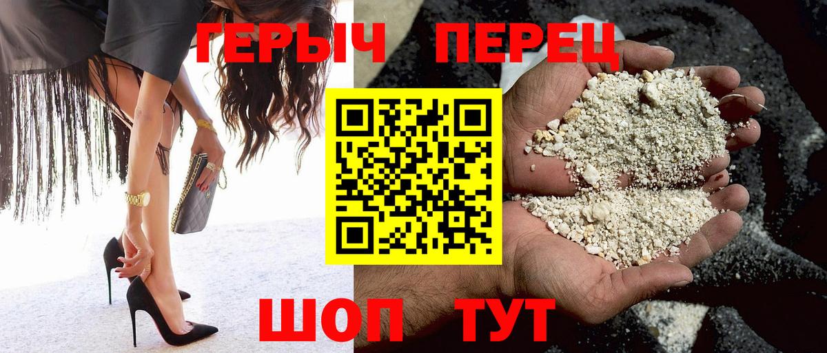 Асбест  Героин VHQ  ГЕРОИН  Вход с VPN 