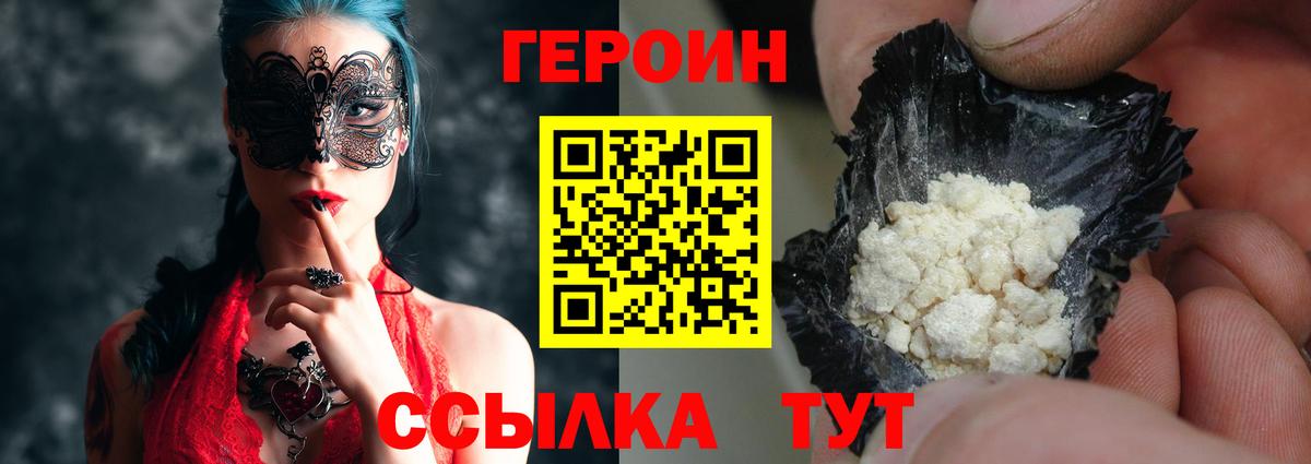 Героин Heroin Асбест
