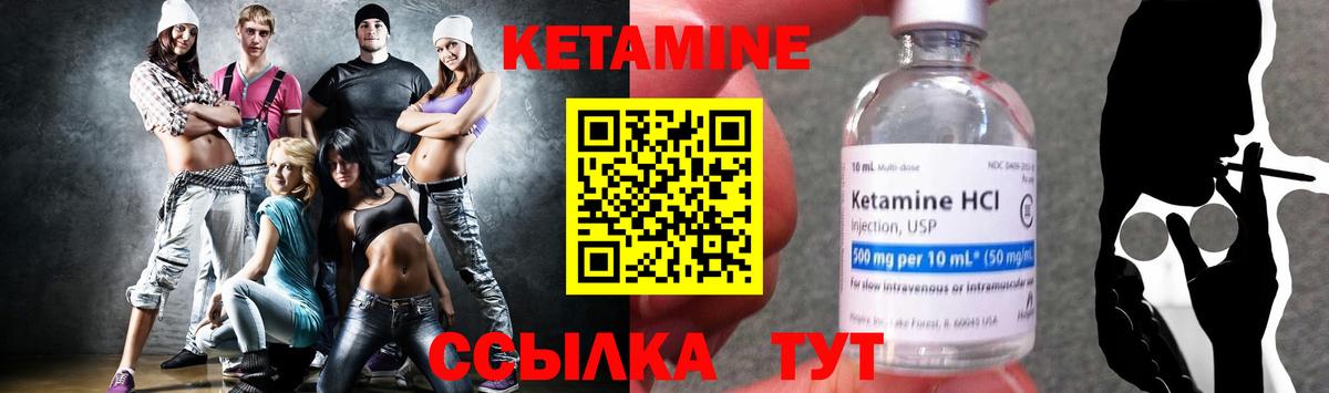 мориарти формула  Кетамин ketamine  Асбест  Вход с VPN  Кетамин ketamine 