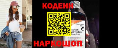кокаин премиум Анапа