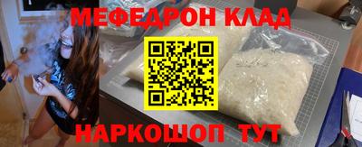 крисы Анжеро-Судженск