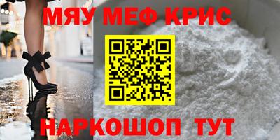 ГАЛЛЮЦИНОГЕННЫЕ ГРИБЫ Ангарск