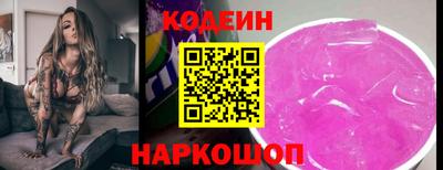 ГАЛЛЮЦИНОГЕННЫЕ ГРИБЫ Ангарск