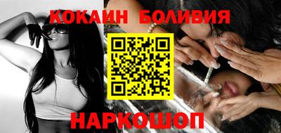 крисы Анжеро-Судженск