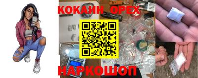 ГАЛЛЮЦИНОГЕННЫЕ ГРИБЫ Ангарск