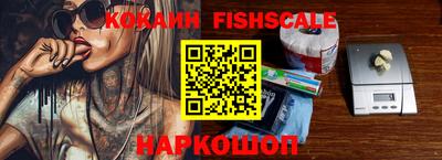 кокаин премиум Анапа