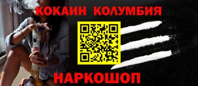ГАЛЛЮЦИНОГЕННЫЕ ГРИБЫ Ангарск