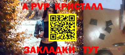 кокаин премиум Анапа