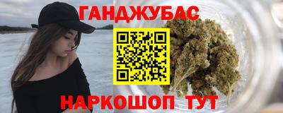 ГАЛЛЮЦИНОГЕННЫЕ ГРИБЫ Ангарск