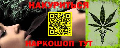 кокаин премиум Анапа