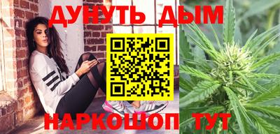 кокаин премиум Анапа