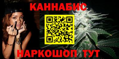 ГАЛЛЮЦИНОГЕННЫЕ ГРИБЫ Ангарск