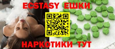ГАЛЛЮЦИНОГЕННЫЕ ГРИБЫ Ангарск