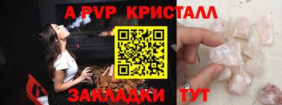 крисы Анжеро-Судженск