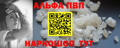 кокаин премиум Анапа