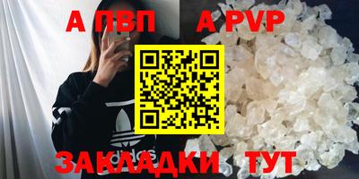 крисы Анжеро-Судженск
