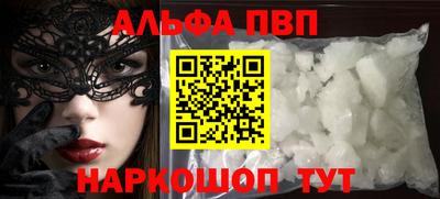 ГАЛЛЮЦИНОГЕННЫЕ ГРИБЫ Ангарск