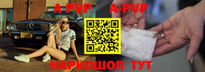 крисы Анжеро-Судженск