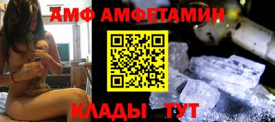 крисы Анжеро-Судженск