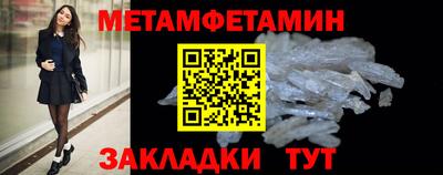 кокаин премиум Анапа