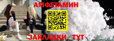 кокаин премиум Анапа