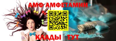 крисы Анжеро-Судженск