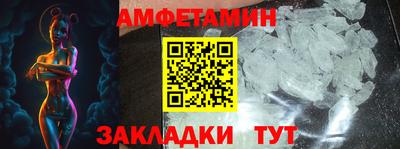 крисы Анжеро-Судженск