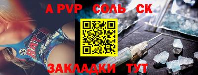 ГАЛЛЮЦИНОГЕННЫЕ ГРИБЫ Ангарск