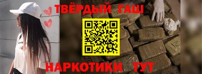 кокаин премиум Анапа