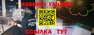 кокаин премиум Анапа