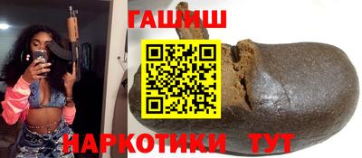 кокаин премиум Анапа