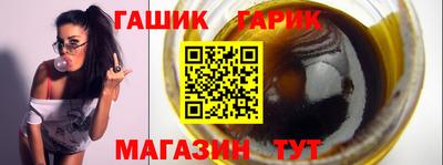 крисы Анжеро-Судженск
