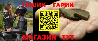 кокаин премиум Анапа