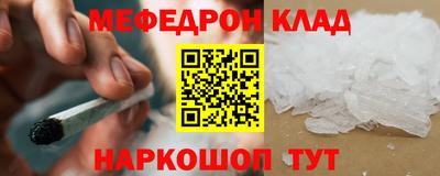 ГАЛЛЮЦИНОГЕННЫЕ ГРИБЫ Ангарск