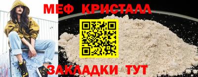 ГАЛЛЮЦИНОГЕННЫЕ ГРИБЫ Ангарск