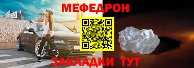 ГАЛЛЮЦИНОГЕННЫЕ ГРИБЫ Ангарск
