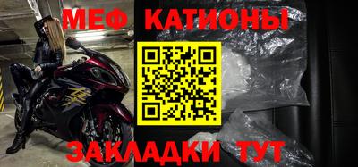крисы Анжеро-Судженск