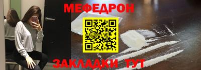 кокаин премиум Анапа