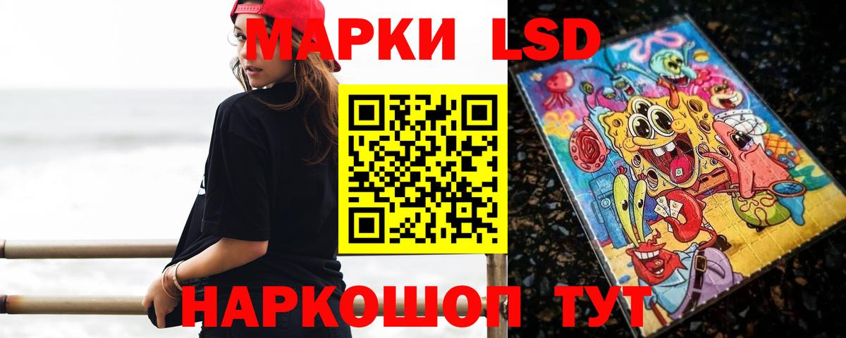 Лсд 25 экстази кислота Асбест