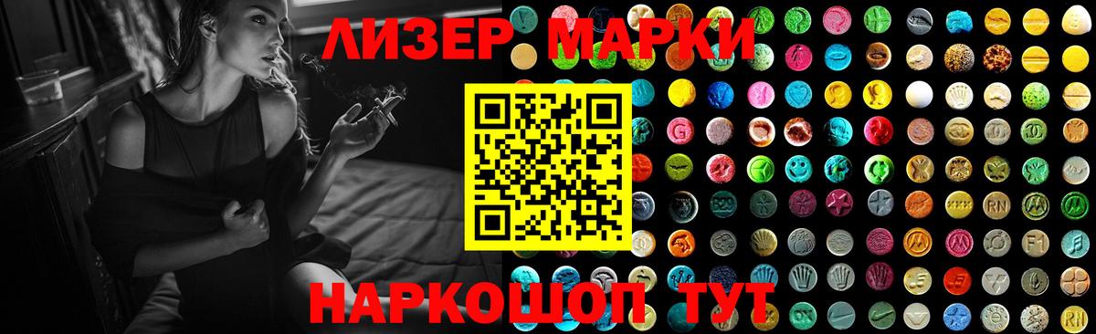 Асбест  LSD-25 экстази ecstasy  Вход с VPN  ЛСД экстази кислота 