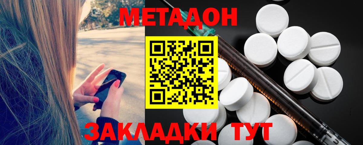 Асбест  Вход с VPN  МДМА  Кокаин  Мефедрон   Экстази  Марихуана  Гашиш 
