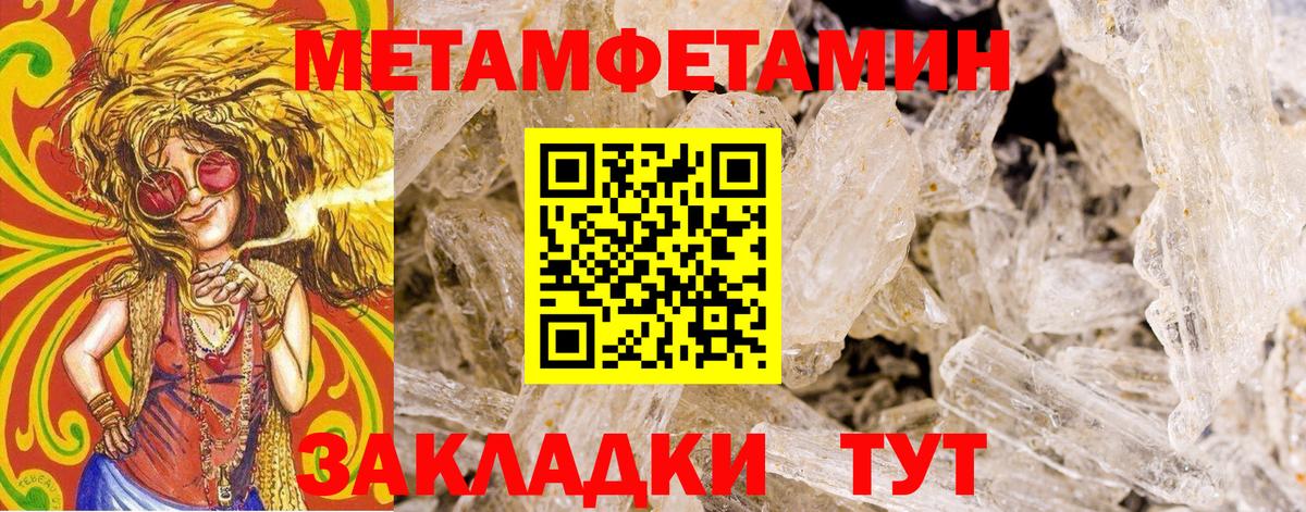 Асбест  Метамфетамин кристалл  Вход с VPN 