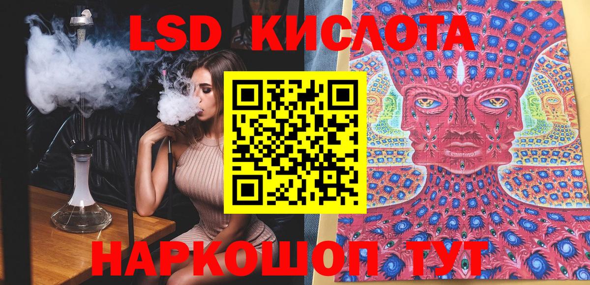 Асбест  Марки 25I-NBOMe 1,8мг  Марки 25I-NBOMe 1,8мг  Вход с VPN 