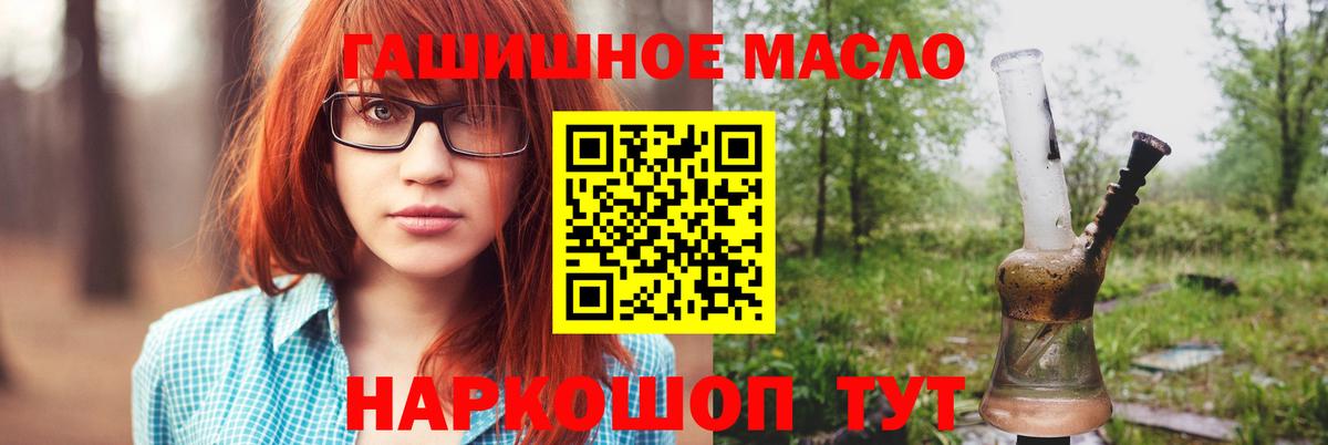 Асбест  Дистиллят ТГК вейп с тгк  продажа наркотиков  Вход с VPN 