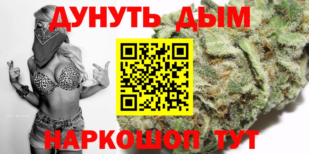 Асбест  Каннабис ГИДРОПОН  Канабис планчик  МАРИХУАНА тримм  Вход с VPN 